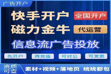 知乎信息流广告投放实战经验