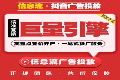 百度竞价推广案例：行业转型与升级